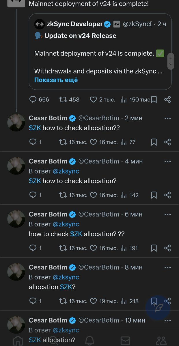 His tries 
$zk allocation?