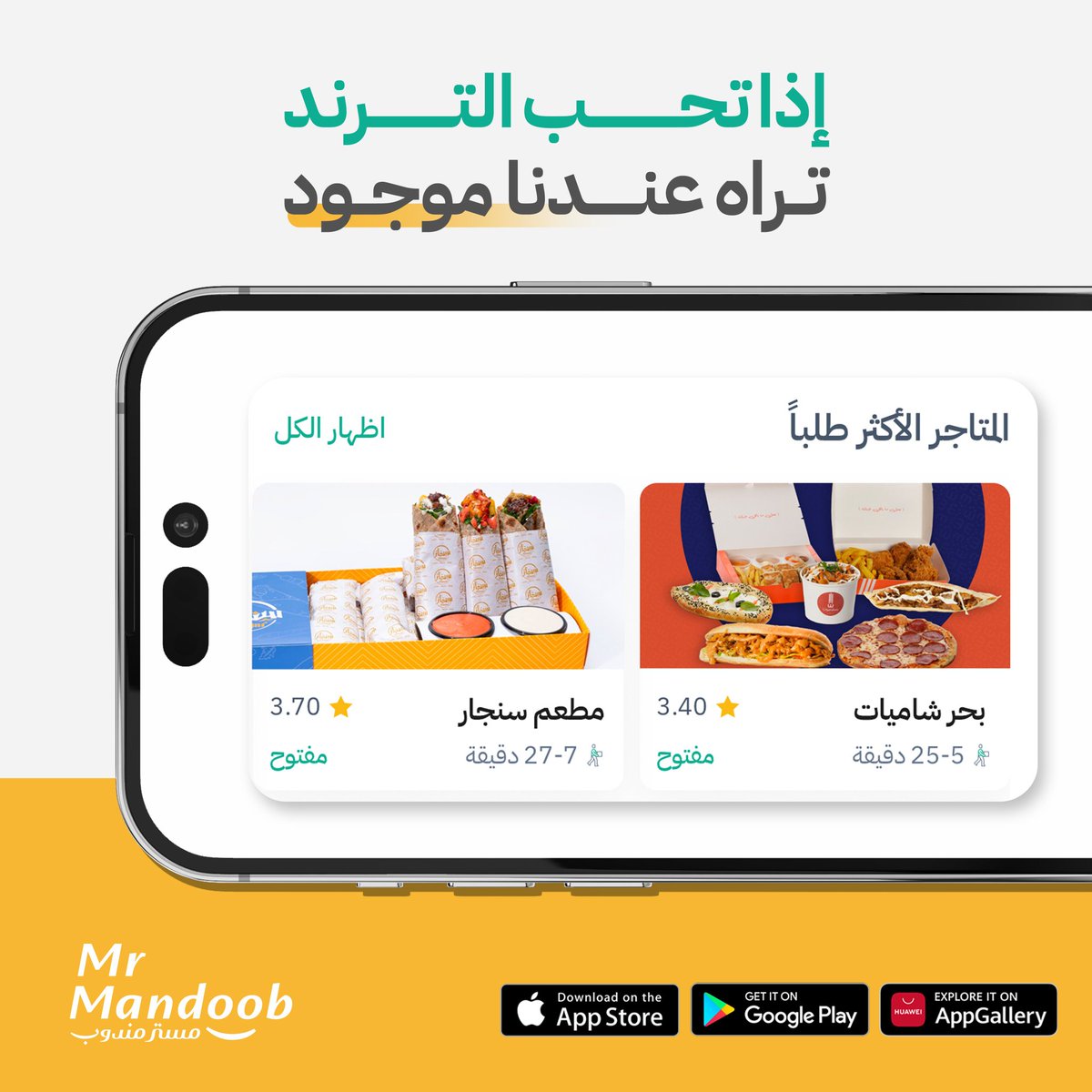 🖤🫧رائع لأول طلب مره خصم 30%🫧🖤 ◐كود◐خصم◐مسترمندوب◐
◐  مرسول جاهز طلبك ذا شفز ✔️
◐مستر◐مندوب◐👈W55 👉📷
مرسول ثاني هنقرستيشن 
✔️🕶️🌿🎉🎉🖤🖤🖤
الرياض 🇸🇦