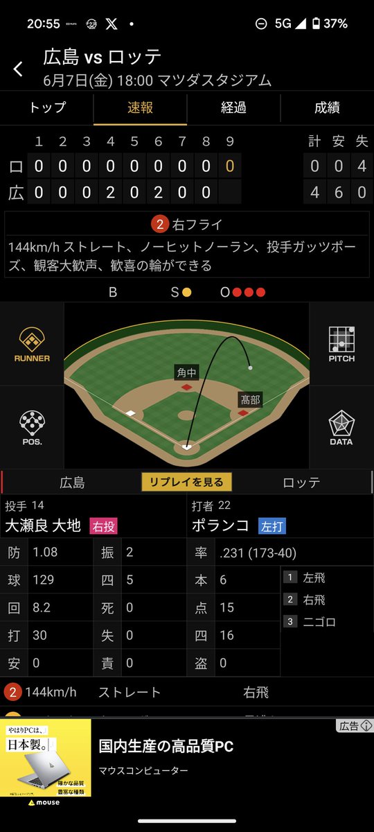 javr1122's tweet photo. うぉぉぉ https://t.co/ZEIZlosgbg