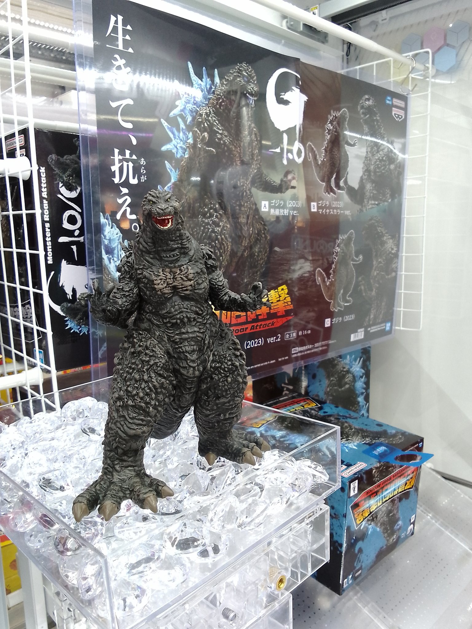 ゴジラ-1.0 怪獣咆哮撃ゴジラ (2023) ver.2フィギュア 4点セット