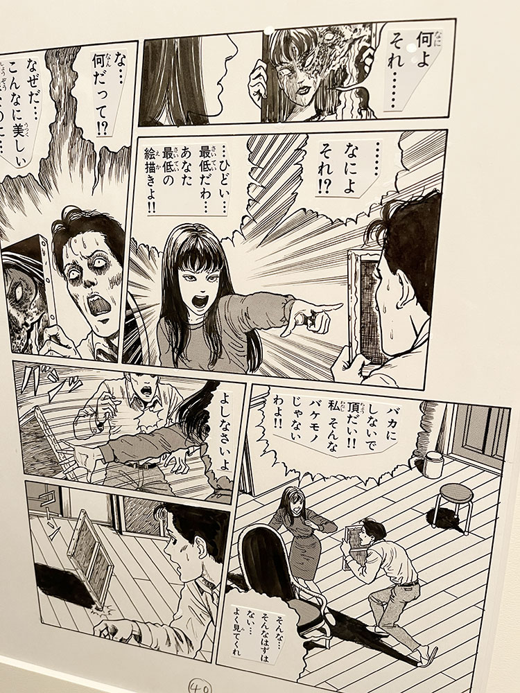 Tako☆MASARU على X: 