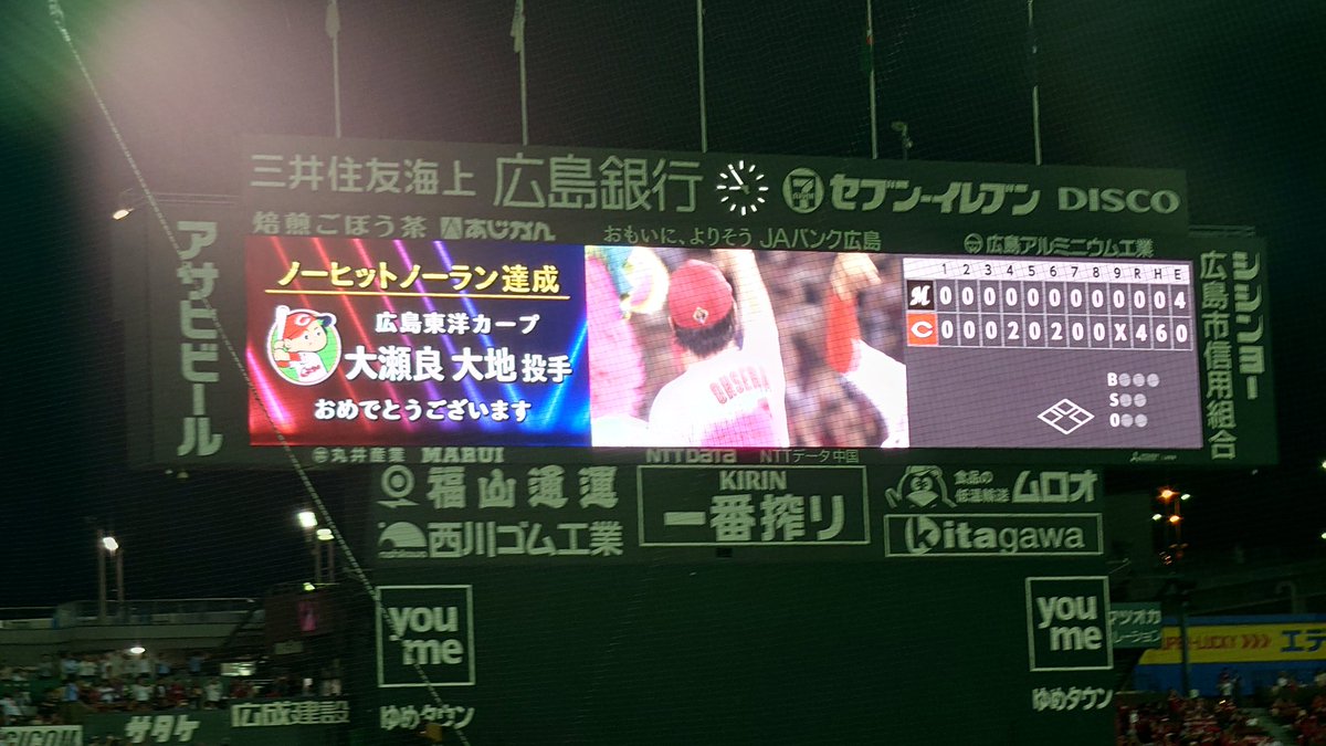 19Hiro's tweet photo. https://t.co/k4FxaKFtGi