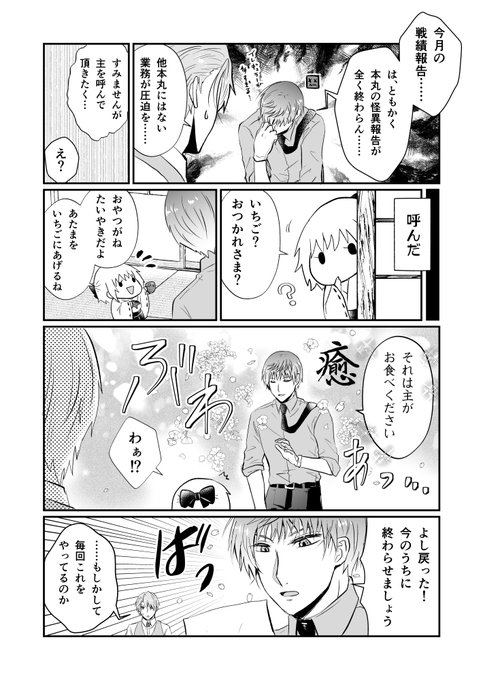 「力技が過ぎる」って周りから言われるタイプ 