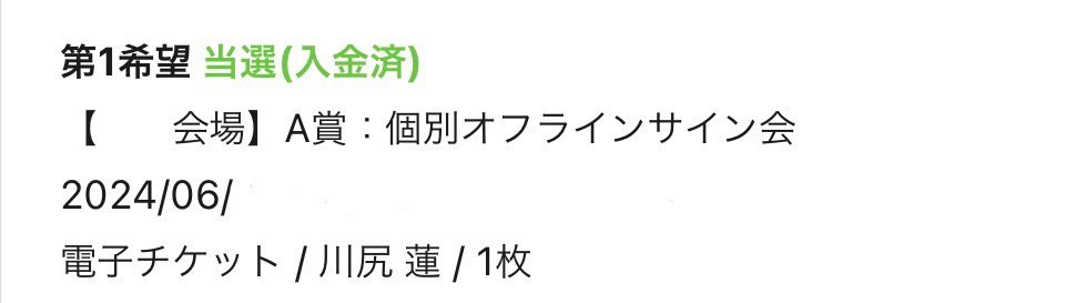 せん tweet media