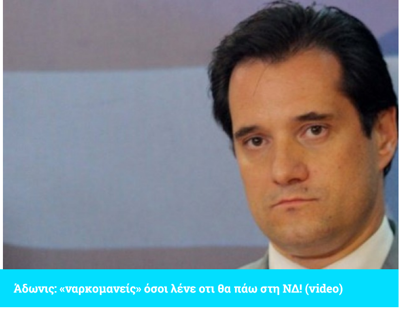 danny___zuko's tweet photo. @DvsDvs60195368 εγω θα ψηφιζω αυτον παντως.Ο πιο εντιμος απ ολους!
😂😂 https://t.co/VIo68hysbW