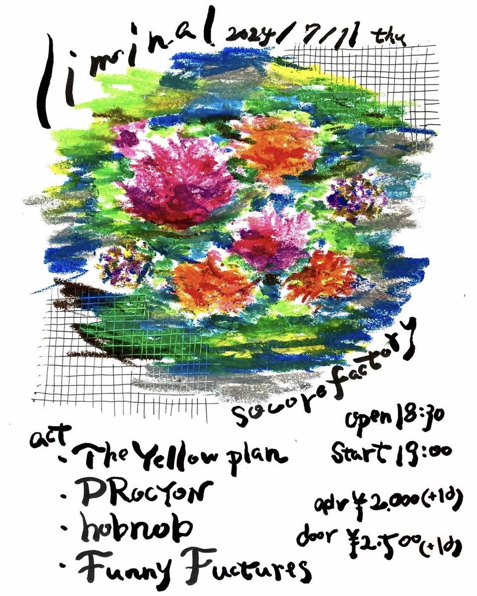 🆕　_🆕　__ new__
　　　　　解禁

2024/7/11(木)
"liminal" <a href="/socorefactory/">SOCORE FACTORY</a> 
open/start 18:30/19:00
adv/door ¥2000/¥2500(+1D)

act__
・PROCYON
・Funny Factures
・The Yellow plan
・hobnob

ご予約はHPまたは私またはバンド様まで☆