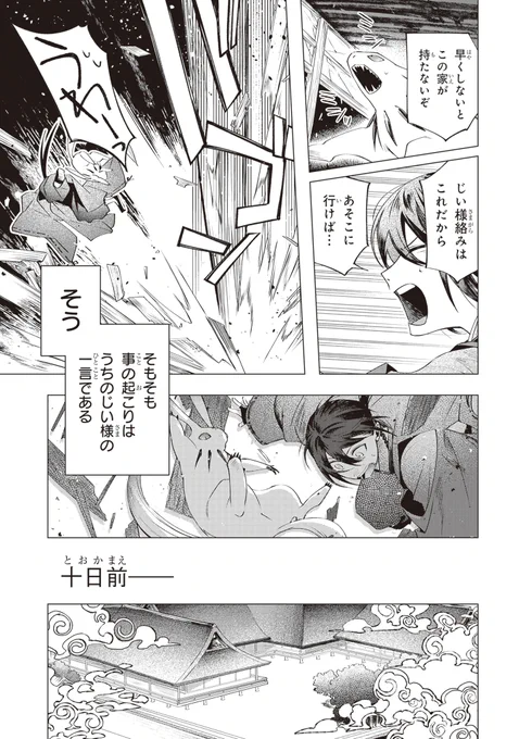 (5/12) 
