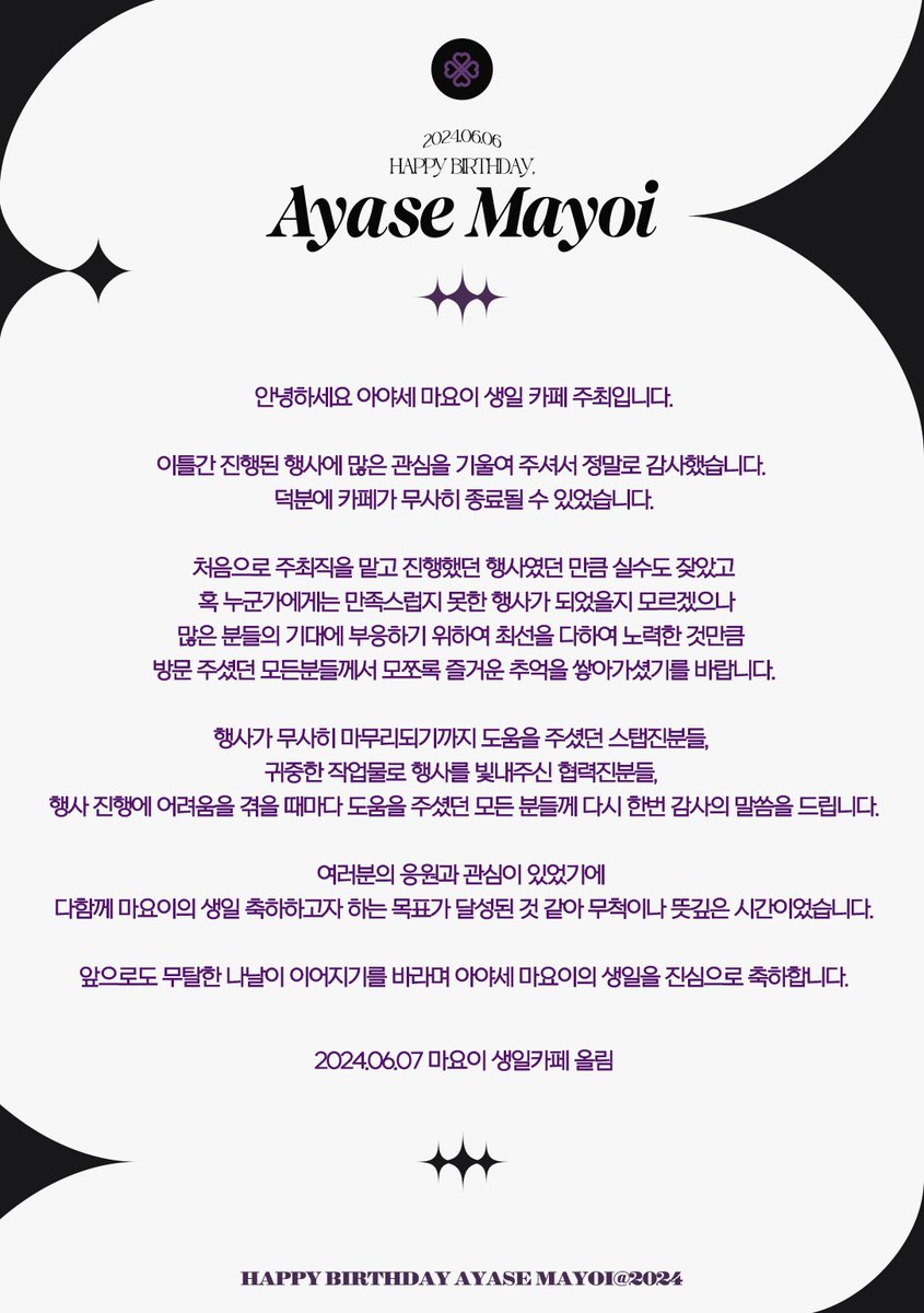 💜

행사 기간 동안 감사했습니다.