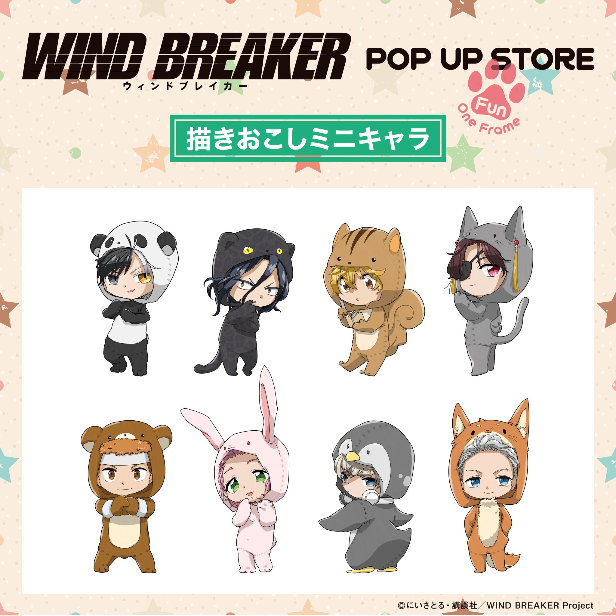 WINDBREAKER ウィンブレ ミニアートフレーム 集合 Amazon.co.jp: 『WIND BREAKER』 ZI [椿野 佑] ミニアート