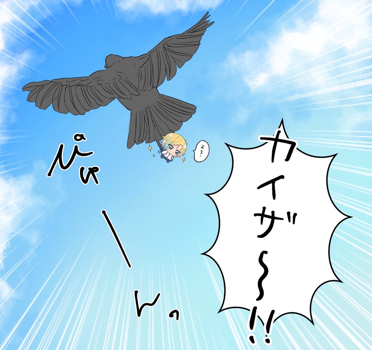 ✨️光り物✨️コレクター