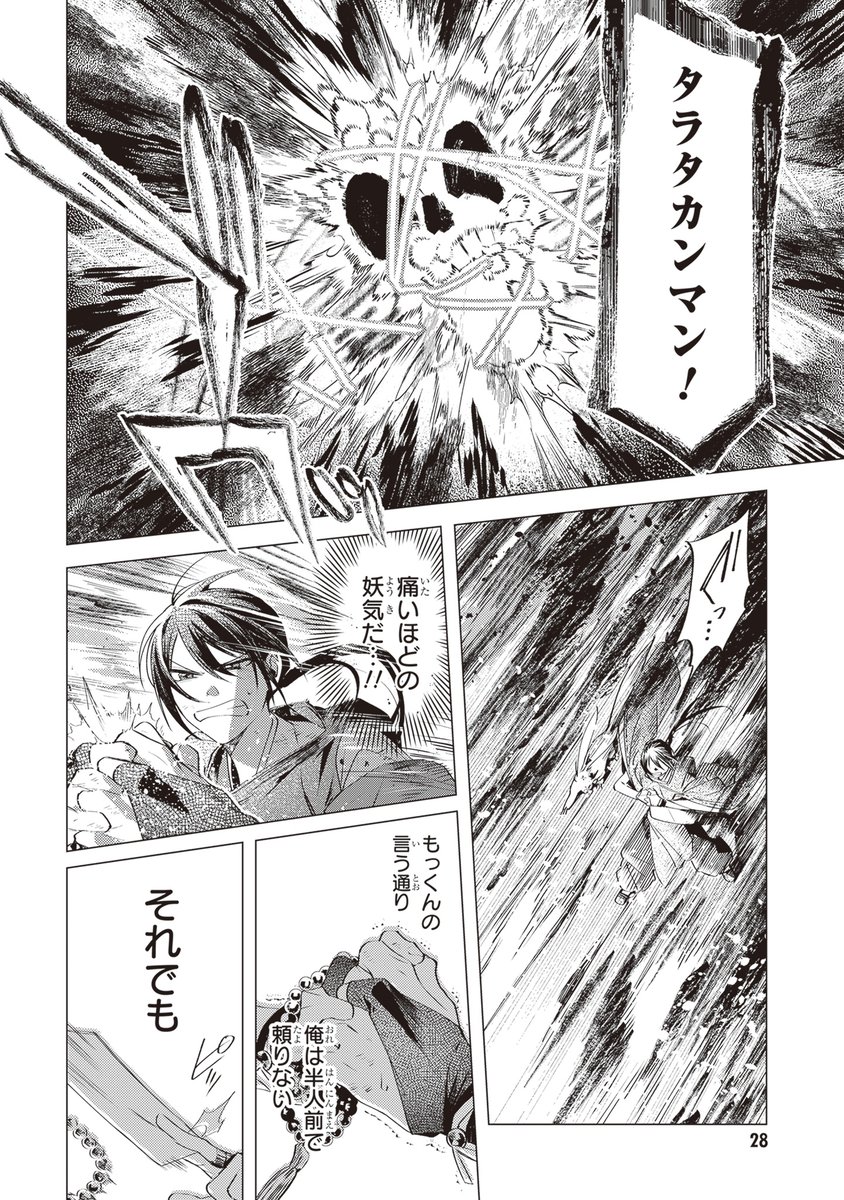 (8/12) 