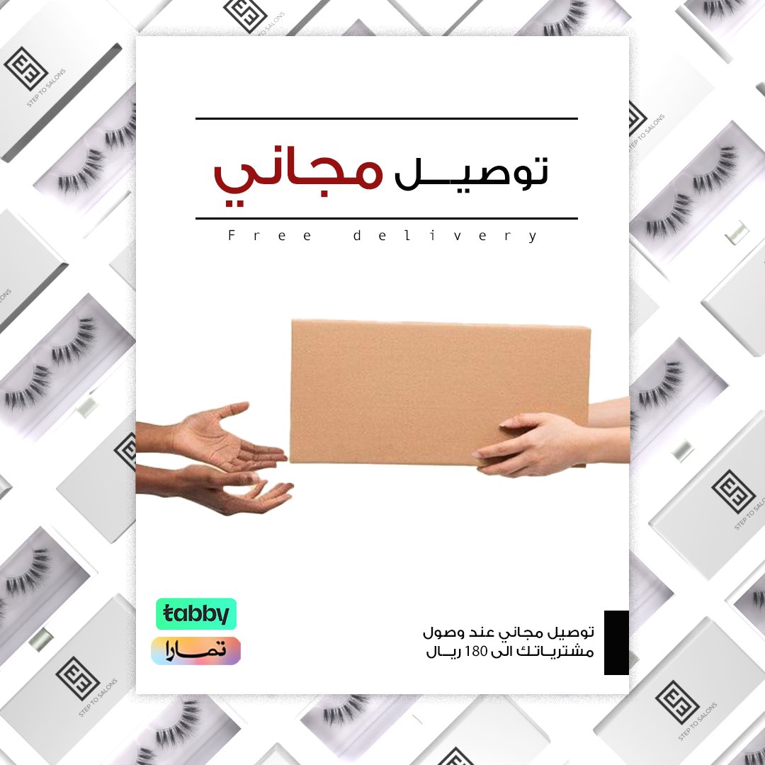 OsbcStore's tweet photo. 🔻اطلبیھا الآن واستفیدي من التوصیل المجاني ✨
لمشتریات 180ريال 📦
🔹سھلة التركیب.
🔹خفیفة وتستخدم الى 30 مرة. 
🔹معقمة ولا تسبب أي حساسیة. 
🔹خالیة من البارابین واللاكتس.
🔹لون أسود طبیعي.

للطلب عبر الرابط 🌎
https://t.co/G66jBg2z5V

#اكسبلور
#رموش_تركيب https://t.co/lo7jasMEEu