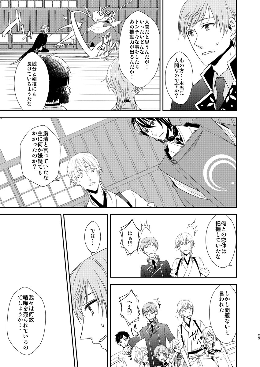 ⑥ 