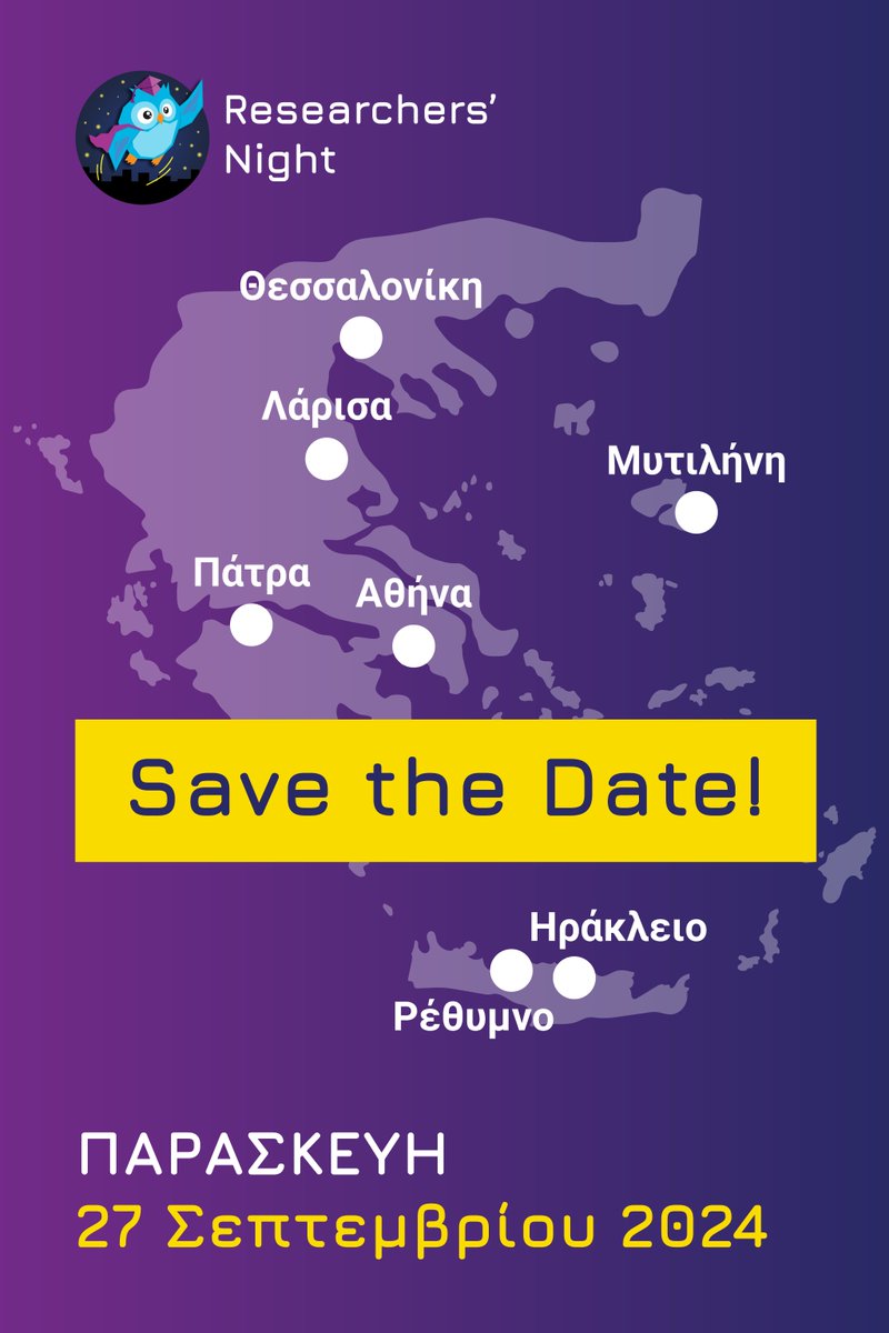 Save the date 📌

Βραδιά του Ερευνητή σε Θεσσαλονίκη, Αθήνα Πάτρα, Λάρισα, Ηράκλειο, Ρέθυμνο και Μυτιλήνη 📍

Παρασκευή, 27 Σεπτεμβρίου 2024 🗓️

Σας περιμένουμε!

Δωρεάν είσοδος για όλες και όλους 💰

Funded by 🇪🇺