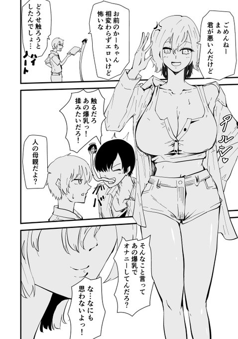 次回作の先行公開版です
詳細は↓にて 