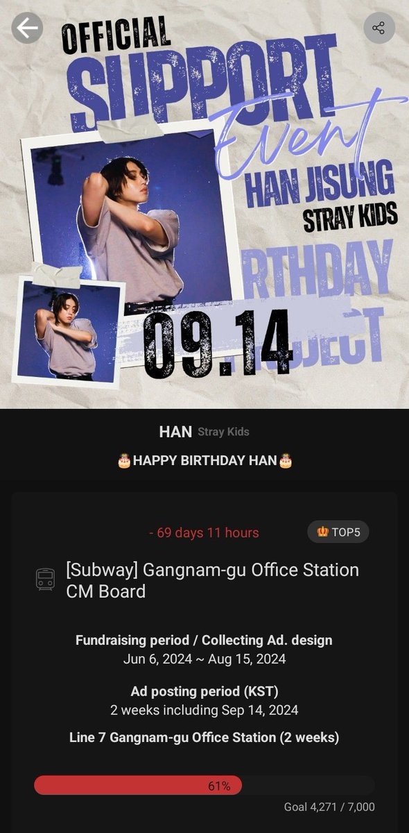 🗳️ CHOEAEDOL

Donate diamonds to complete HAN's birthday support event!

🎯: 7k diamonds 
🎁: CM Board 
📆: Ends on Aug 15
📎: myloveidol.com/supports/2598?…

#HAN #한 #ハン <a href="/Stray_Kids/">Stray Kids</a>