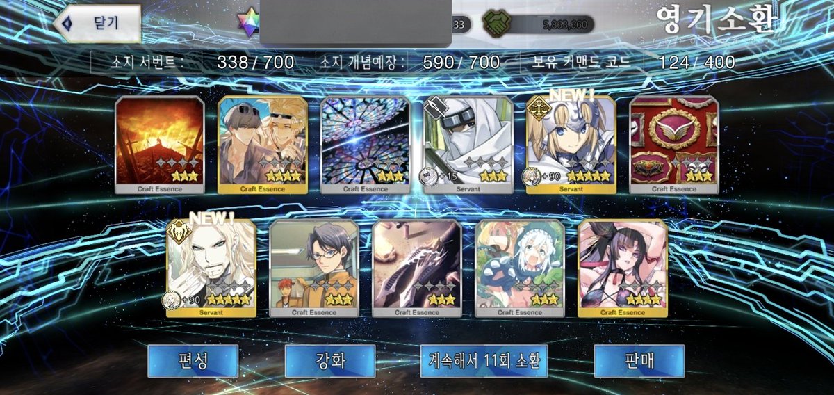 분명 수카마픽업이었는데.