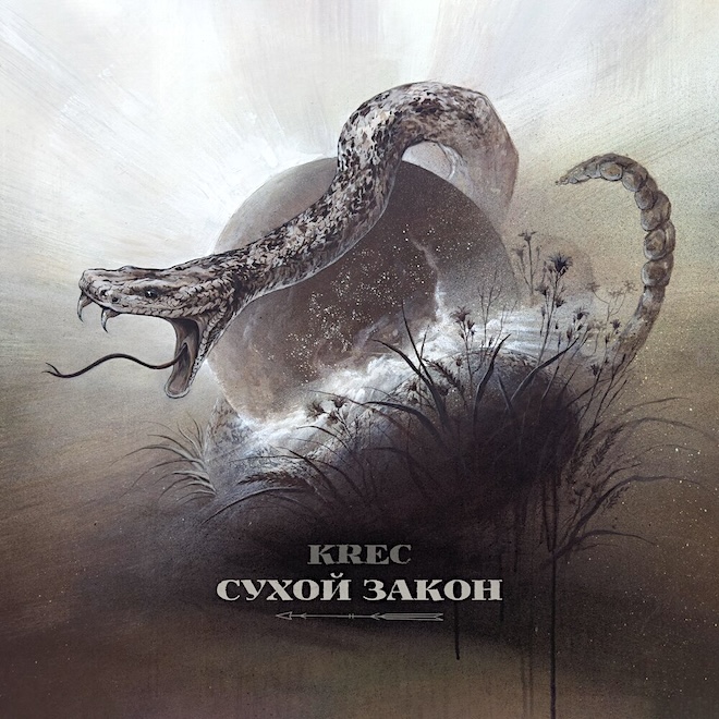 Krec выпустил альбом "Сухой закон"

Второй полностью акустический альбом в дискографии Фьюза (предыдущий выходил 10 лет назад)

the-flow.ru/releases/krec-…