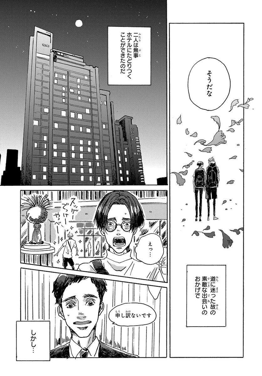 (6/7) 