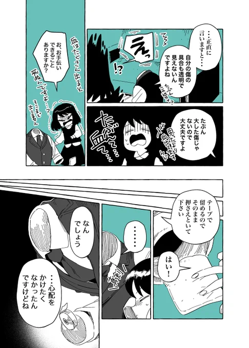 (3/5) 