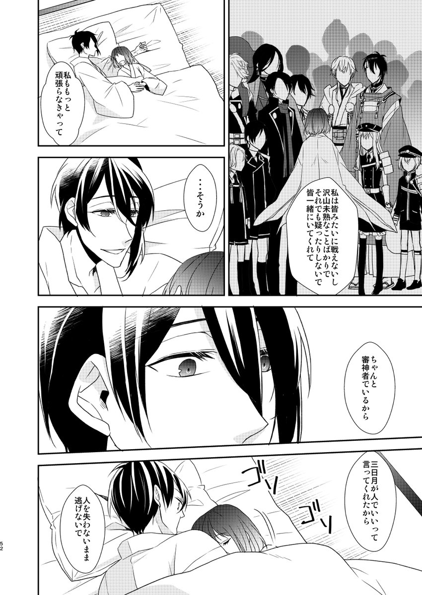 ⑮ 