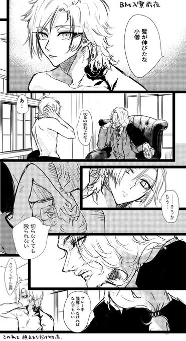 ✂︎ 