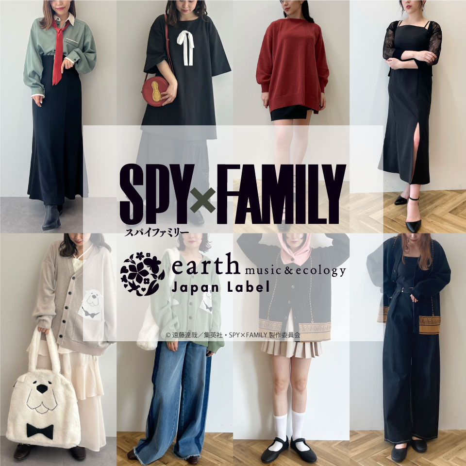 アーニャイメージ ワンピースセット/earth music&ecology（アース