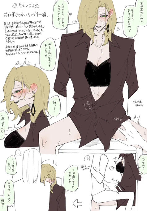 ⚠夢⚠

これですかね!!!!🐍はおまけ(?) 