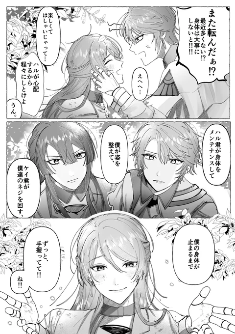 幻覚 ブリキ… 