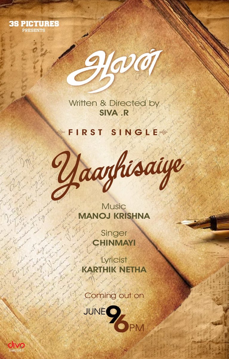 Kollywoodtoday's tweet image. Get ready to be mesmerized by the enchanting #Yaazhisaiye from #Aalan! - Mark your calendars for June 9th at 6 PM and stay tuned for the release of this soulful single. 

🎶 @MManojkrishna
🎙️ @Chinmayi
 🖋️ #KarthikNetha

@act_vetri @3s_pictures @sivar_official @i_anusithara