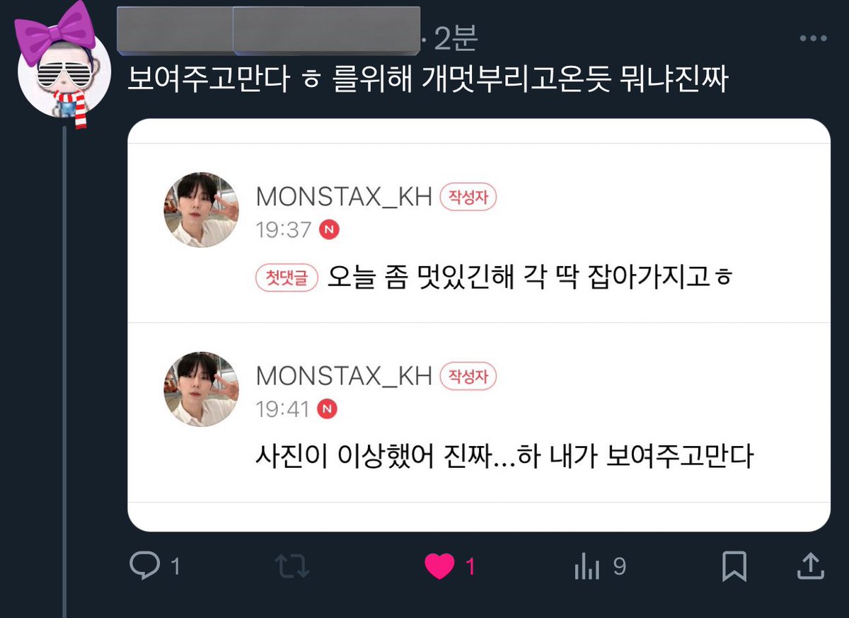 기현이가 그 언젠가 결심햇던걸 마침내 이룬거임