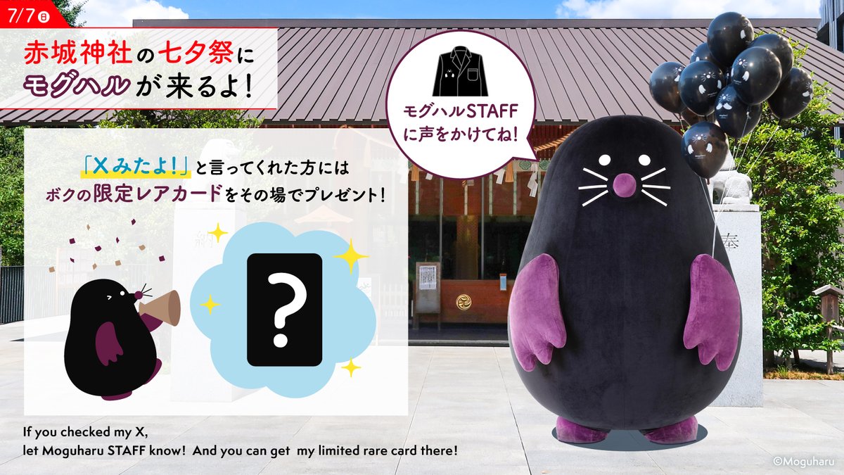 BinTRoLL おまとめ　MOGU- MOGU BinTRoLL おまとめ MOGU- MOGU様専用の通販 by Leaf｜ラクマ