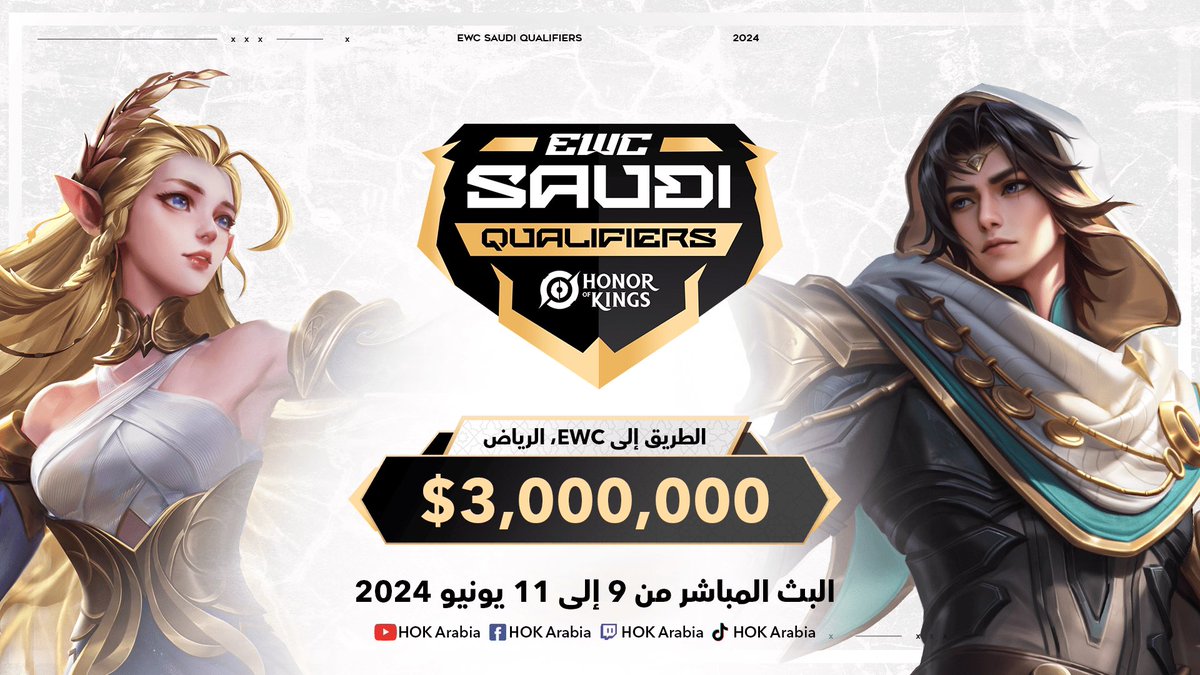 إيكو مينا | ECHO MENA (@echo_mena1) on Twitter photo أعلنت Honor of Kings،، عن انطلاق منافسات التأهل لبطولة منتصف الموسم من كأس العالم للرياضات الإلكترونية Honor of Kings Invitational بين أقوى منظمات الرياضات الإلكترونية في المملكة العربية السعودية خلال الأسبوع المقبل.
<a href="/HoKArabia/">Honor of Kings Arabia</a>
جميع التفاصيل على موقعنا الإلكتروني ⬇️ أعلنت Honor of Kings،، عن انطلاق منافسات التأهل لبطولة منتصف الموسم من كأس العالم للرياضات الإلكترونية Honor of Kings Invitational بين أقوى منظمات الرياضات الإلكترونية في المملكة العربية السعودية خلال الأسبوع المقبل.
<a href="/HoKArabia/">Honor of Kings Arabia</a>
جميع التفاصيل على موقعنا الإلكتروني ⬇️