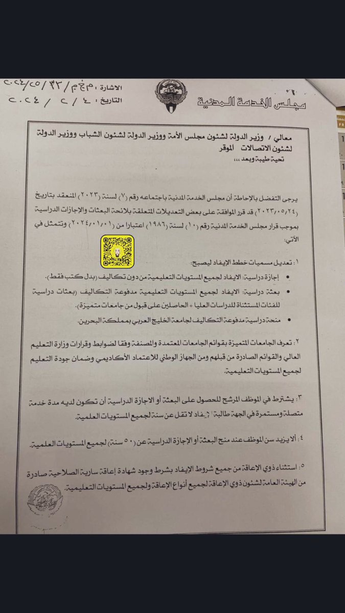 م. محمد البريكي | 📍 tweet media