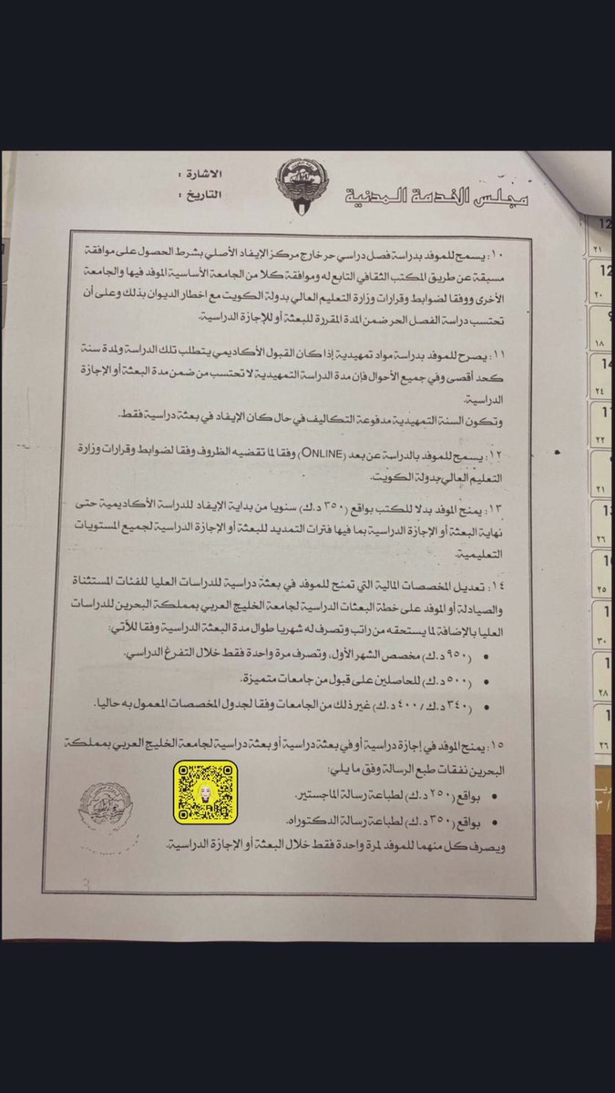 م. محمد البريكي | 📍 tweet media