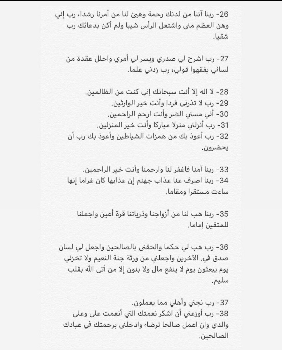 رسائل حُب tweet media