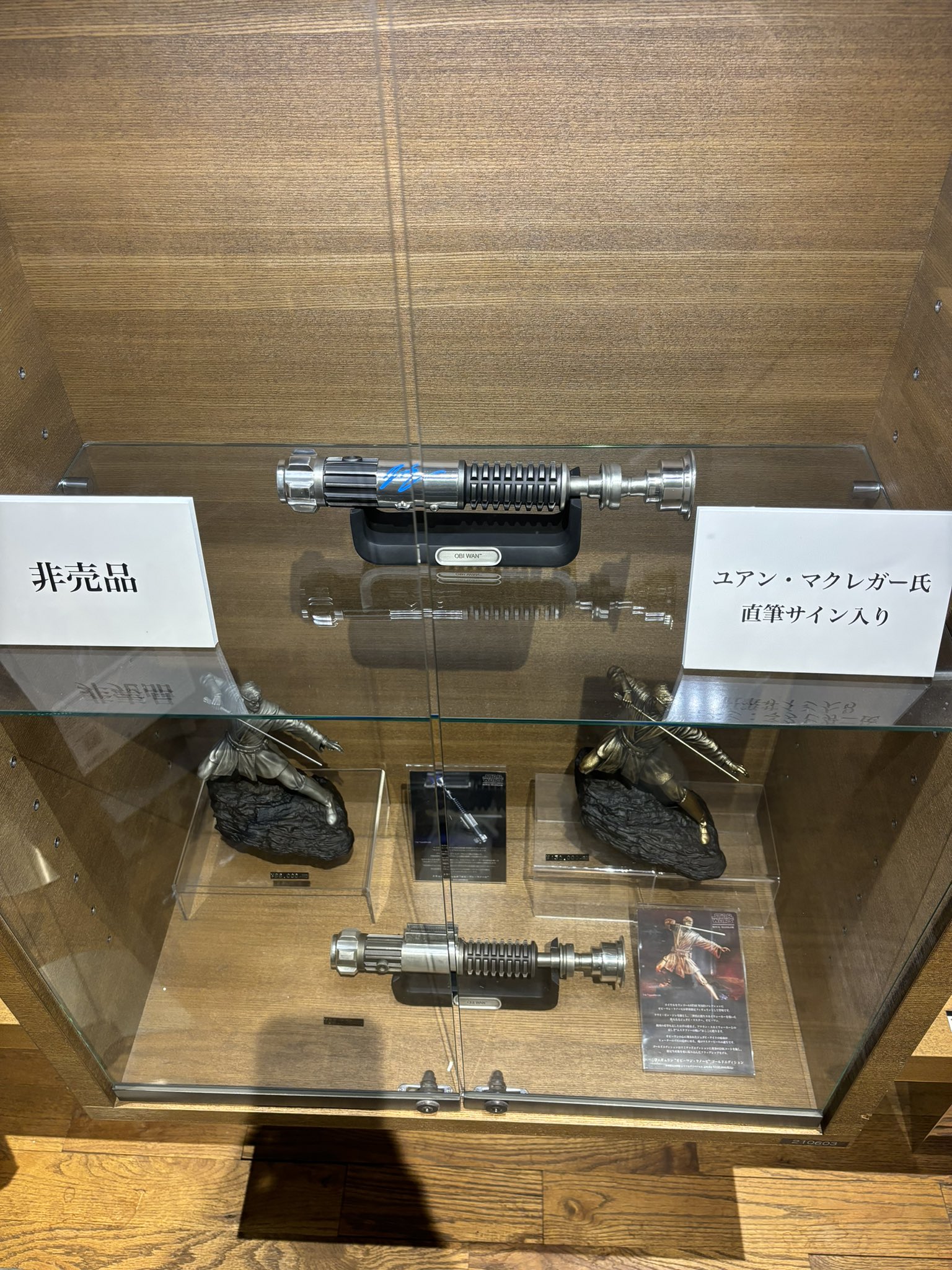 Amazon.co.jp: 限定 ユアンマクレガー 直筆サイン入り オート