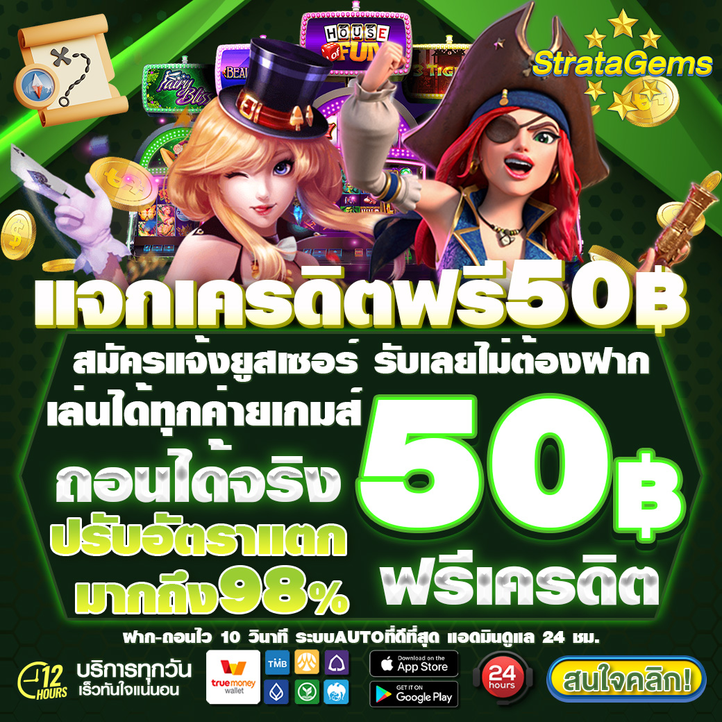👉 แจกเครดิตฟรี ง่ายๆ 
❌ เล่นได้ทุกเกมส์

🎯 สมัครรับเครดิตฟรี ทันที 

👉 ทุนฟรี citly.me/yGzMD
  
#เครดิตฟรี #เครดิตฟรี50 #เครดิตฟรี100
#เครดิตฟรีกดรับเอง #เครดิตฟรีล่าสุด
#เครดตฟรีไม่ต้องฝากไม่ต้องแชร์
#pgslot #cobbar888