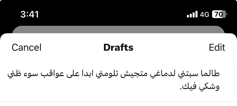 ahmedalnagdy18's tweet photo. الموضوع بسيط https://t.co/8EBcmO4lLm