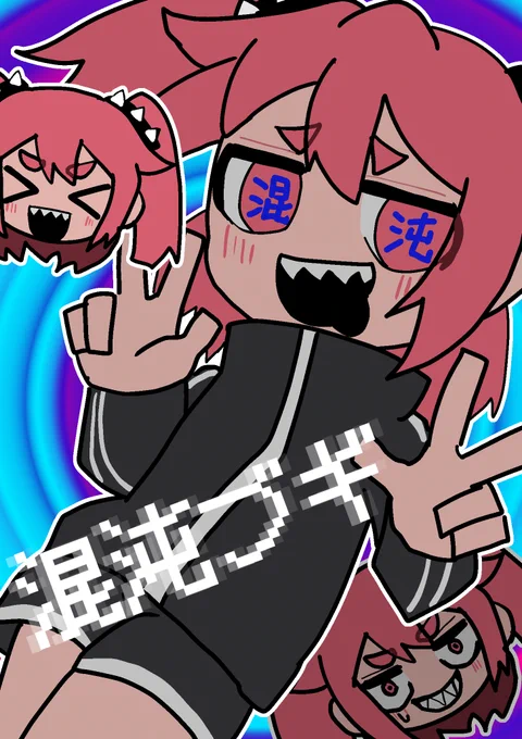 ボカロ曲描きました! ありがとうございました! 