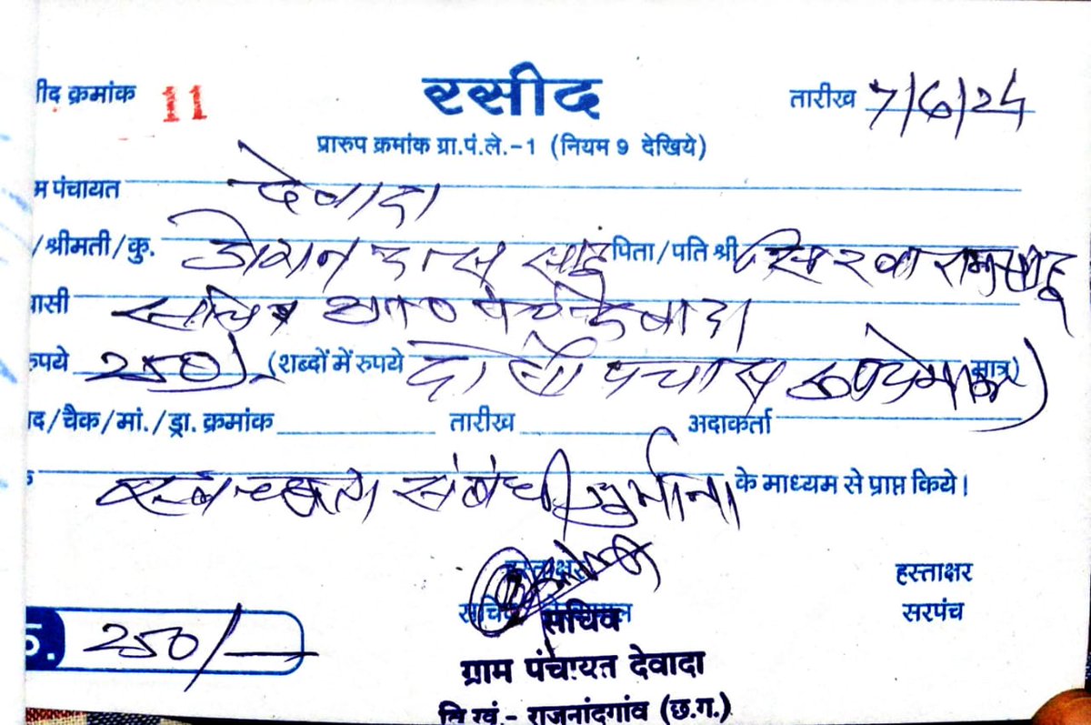 SBMChhattisgarh's tweet photo. #Usercharge #Collection by Swachhagrahi in #Rajnandgaon #स्वछताशुल्क
@ViniMahajan @amitabhjn @IASTripathiCG @ChhattisgarhABC https://t.co/r7D7IA4T6n