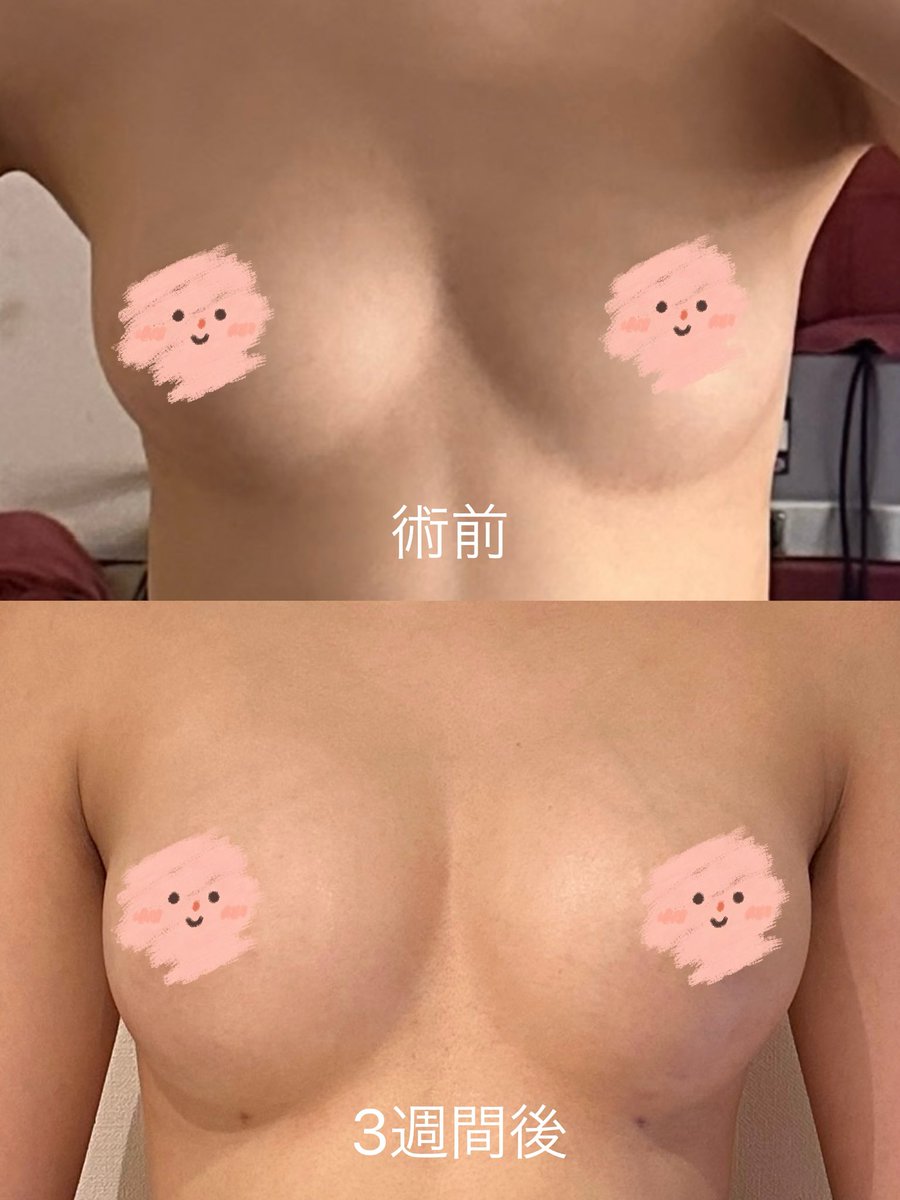 🫑🍆 tweet media