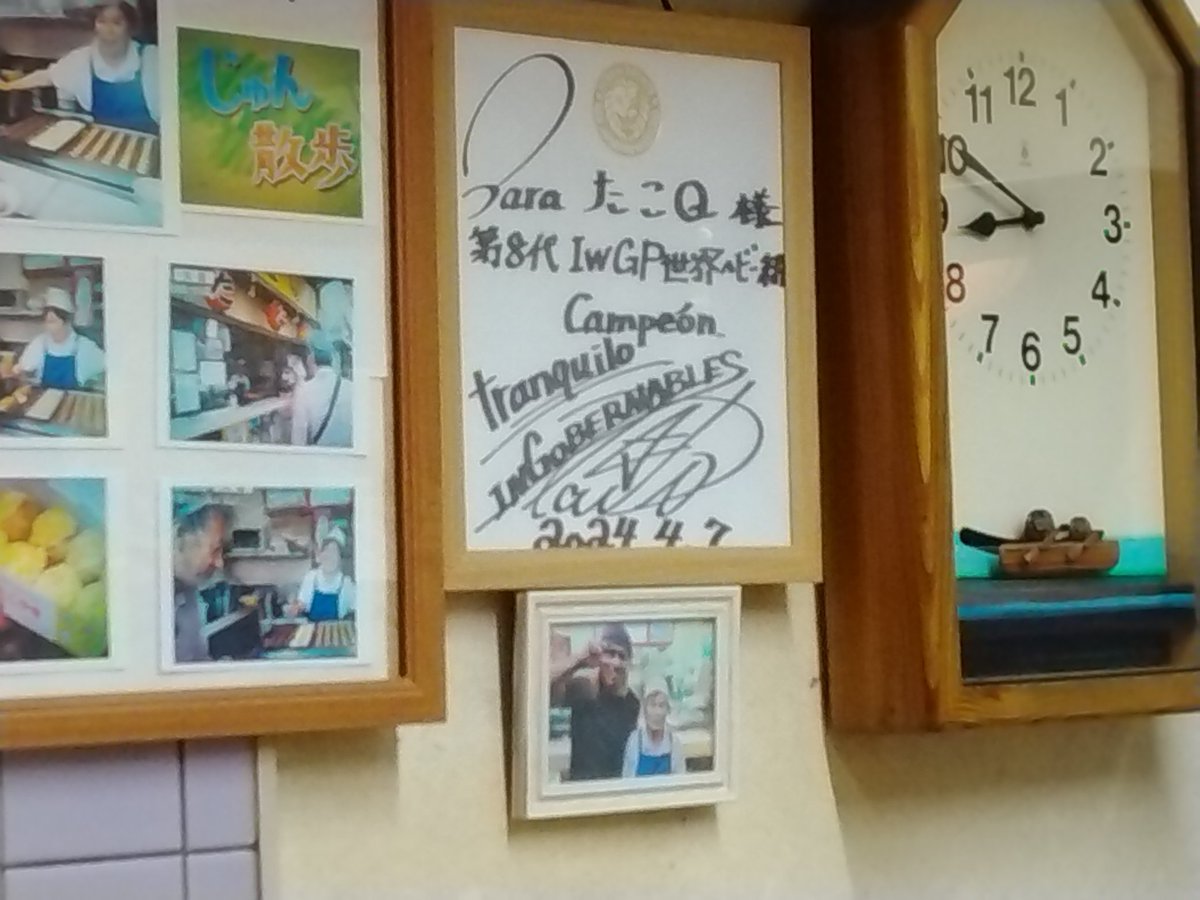 roshikkuma's tweet photo. #6/7🌞
#x98
De Akihabara a Ōshima
秋葉原から大島まで🚋
Restaurante takoyaki que me interesaba
気になっていたたこ焼き屋さん🐙
#イアン 🧸
#カイト 🦦
#モリサカグローバル
#私たちの流行りのポーズ
#LOSINGOBERNABLESdeJAPON
#鷹木信悟 選手🐉
#内藤哲也 選手👁️🗨️
#ぴょんすけ
#njpw https://t.co/rc8IN4EdMR