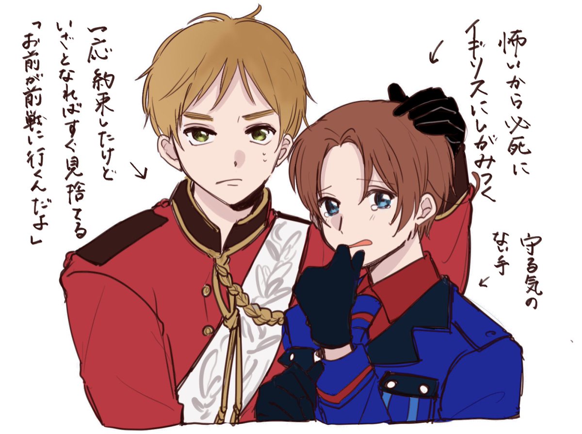 GPeMpK8bMAAYc1x.jpg?format=jpg