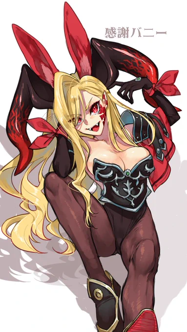 そういえばPUだから祈願バニードラコーちゃま再掲しとこ! 