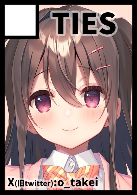 ◎貴方のサークル「TIES」は、月曜日 東地区 "ス" ブロック 48b に配置されました。

夏コミスペース頂けてました、新刊2冊出したい所存…! 