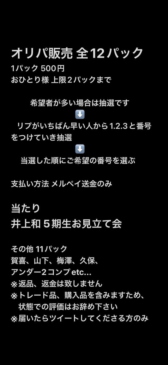 mitsu(rentan)🍋 tweet media