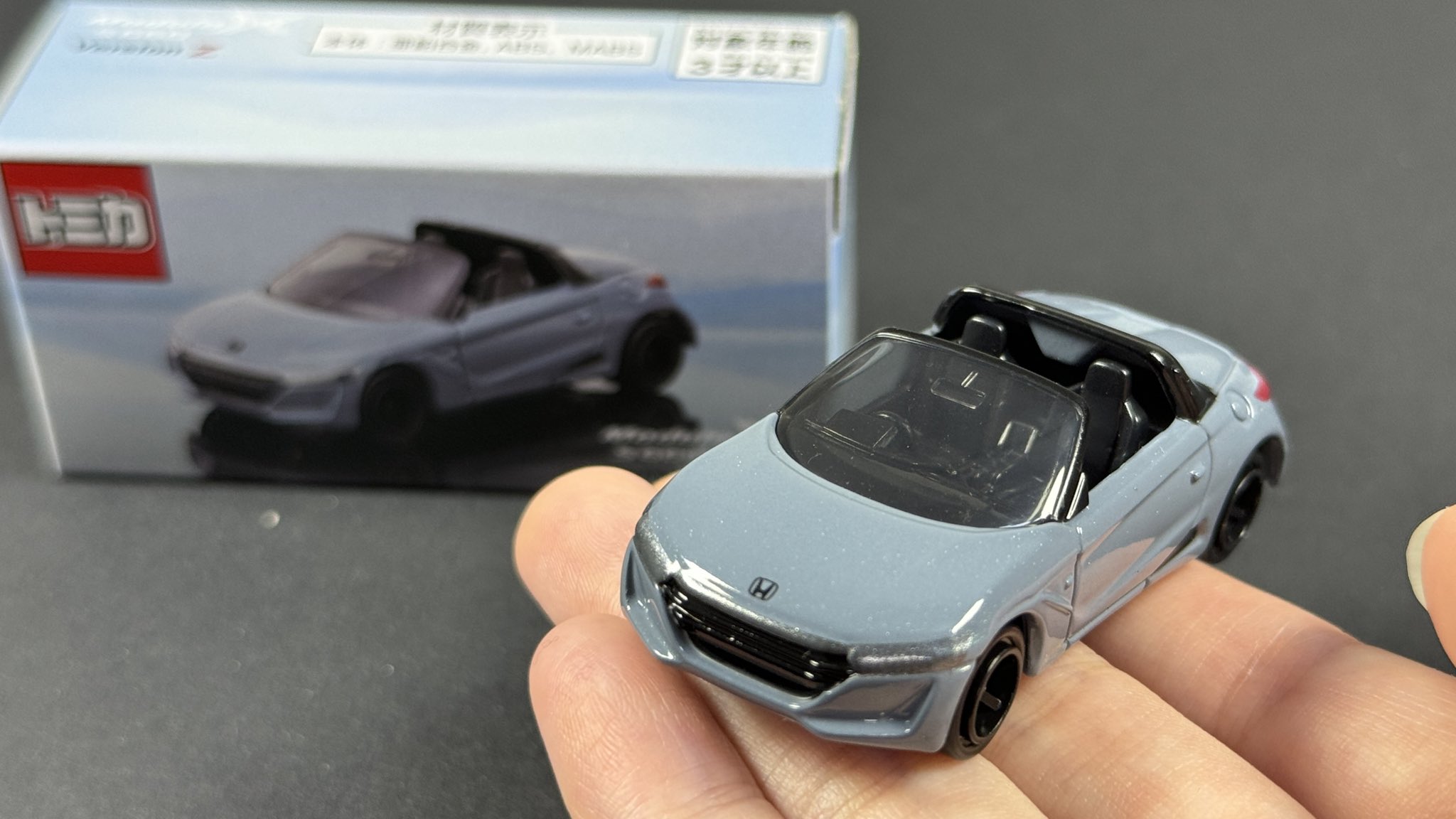 トミカHONDAS660Modulo X version Z ホンダ