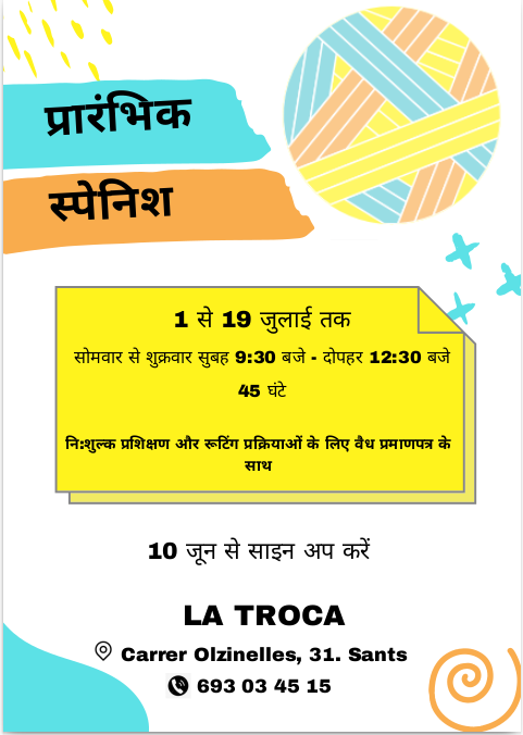 LaTrocaSants's tweet photo. Aquest juliol fem un curs intensiu de castellà inicial. 
🗓️De l'1 al 19 de juliol. 
⏰De 9:30 a 12:30 hores.
⭐️Podeu demanar cita per inscriure-us a partir de dilluns 10 de juny, passant per La Troca o ☎️ 693034515 https://t.co/wdnfaUfwgh