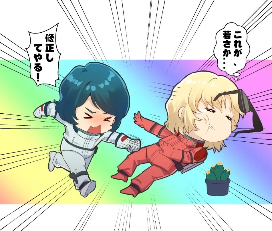 chain247's tweet image. #機動戦士ガンダムUC
最近看UC实在看得太欢乐了，涂涂